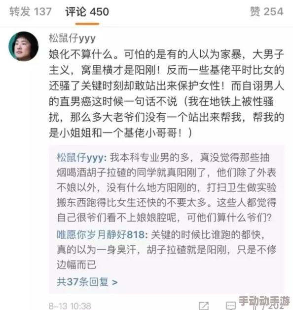 女人 精69Xx喷潮为什么画面感十足冲击力强为何引发广泛讨论