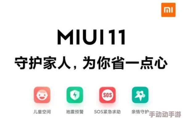 MITAO永久免费因为其性能稳定免费使用所以广受好评