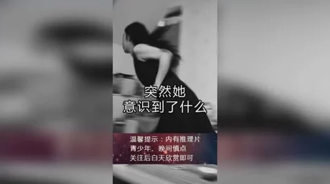 91午夜福利为什么让人沉迷其独特的内容让人乐此不疲