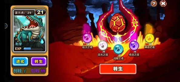 怪物X联盟2：希望绿洲最新热门通关攻略全解析