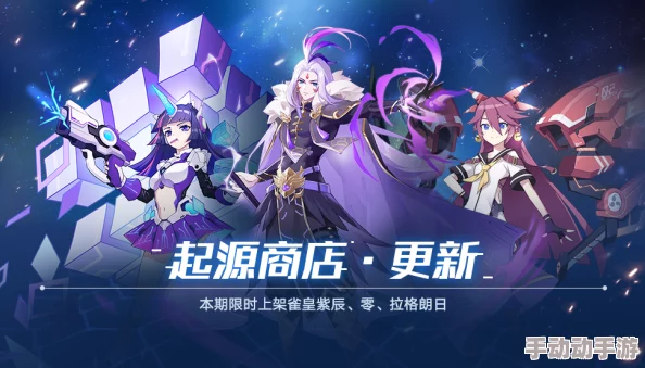 《女神联盟》7月2日安卓新服星空战栗，热门IP联动火爆开启！