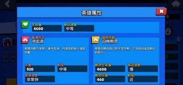 团战致胜法则：最新热门开团技巧与策略分享