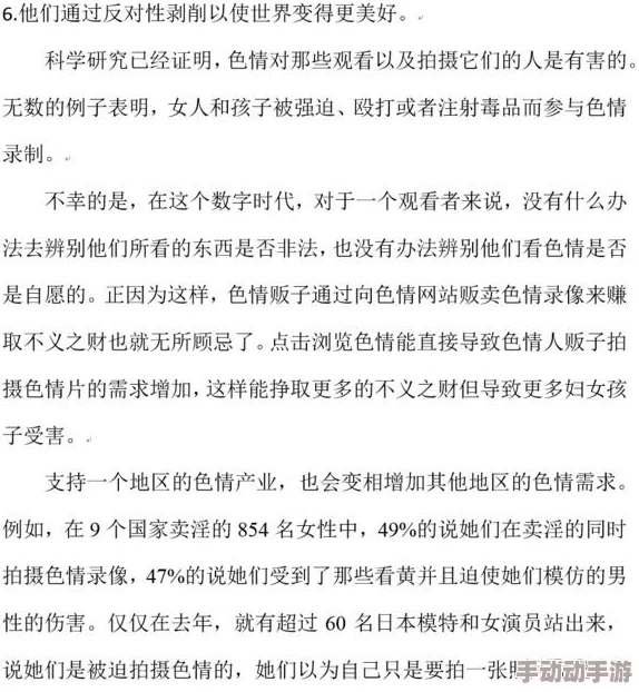 黄色WWW为什么如此盛行因为它迎合了人们的感官刺激需求和对禁忌内容的探索