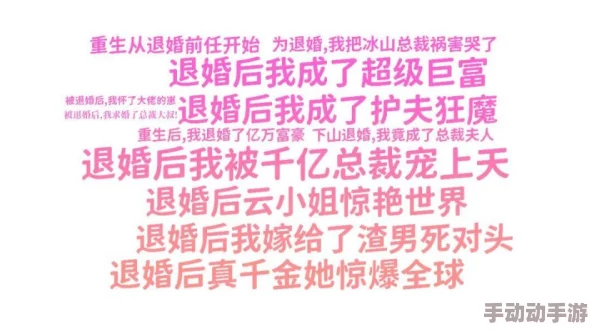 91三级为什么故事扣人心弦充满悬念让人难以自拔所以广受欢迎