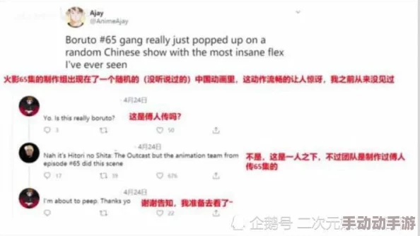 欧美中文日韩为什么拥有众多粉丝因为其高质量的内容和精湛的制作水平