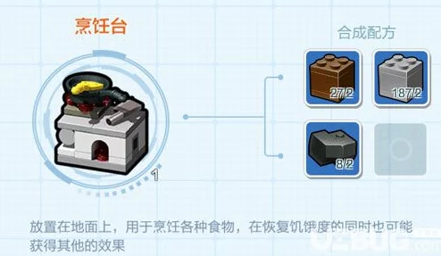 乐高无限烹饪全攻略：掌握最新热门美食制作技巧