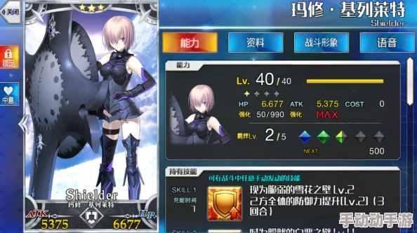 命运冠位指定FGO：2024修女玛塔尔满破素材全攻略