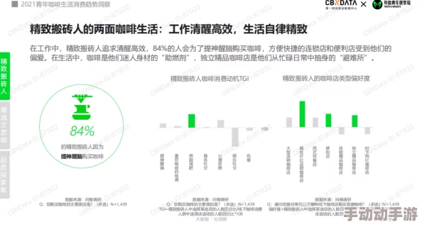 我丰满的岳 v66Av为何让人产生共鸣因为它反映了当代人的生活现状和情感世界