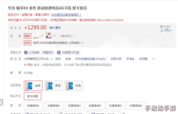 亚va精品乱码一二三四区别为什么兼容性强支持多种设备随时随地畅快观看