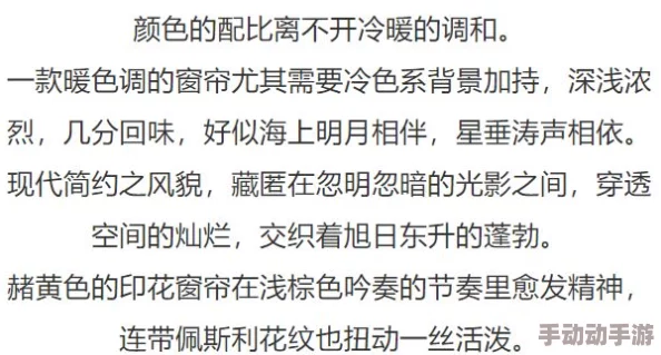 搞黄为什么能够迅速传播并在网络上形成流行语因为它简单易懂且朗朗上口