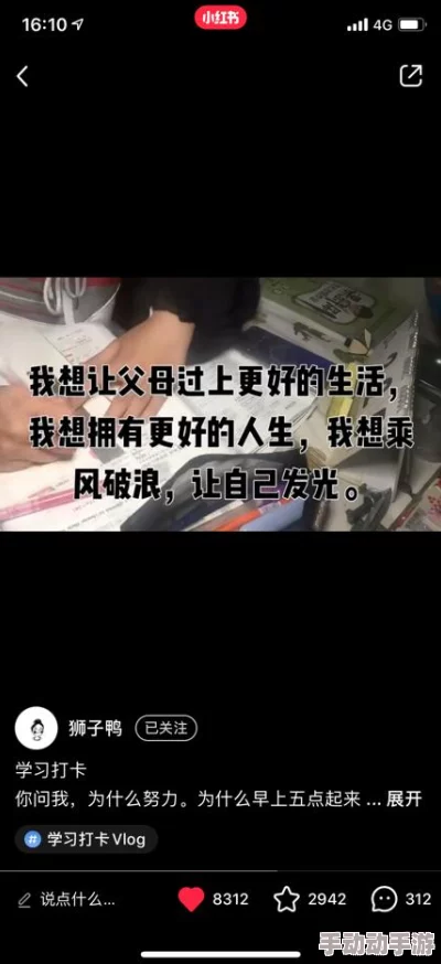 午夜社区因为匿名性强氛围轻松所以深受年轻人喜爱