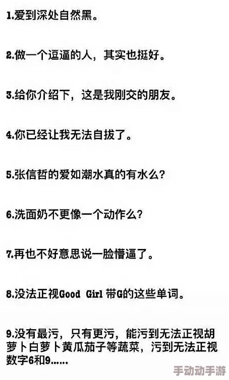 污污污的网站为什么让人上瘾它提供虚拟的亲密关系和情感体验