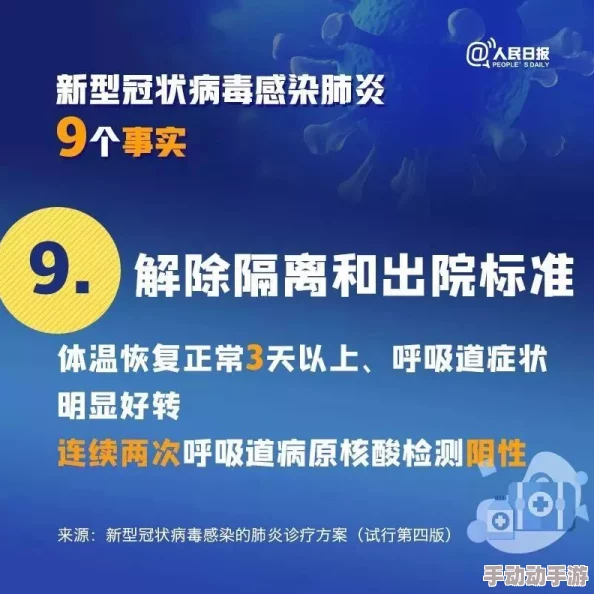 为什么安全可靠无病毒广告久久99热这里只频精品6学生赢得用户信赖