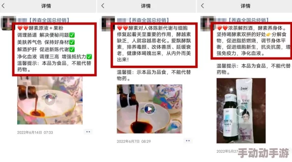 体内 精69XXXXXx白 为什么它如此受欢迎因为它能增强免疫力改善睡眠促进新陈代谢