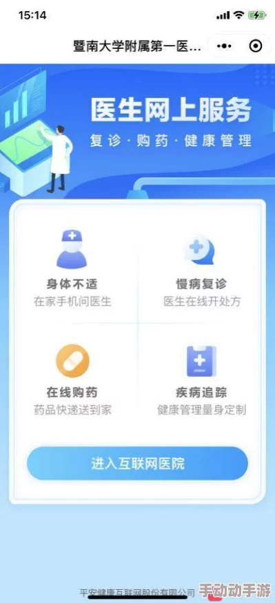 日本久久网站为什么能够吸引大量用户因为它提供高清资源且加载速度快