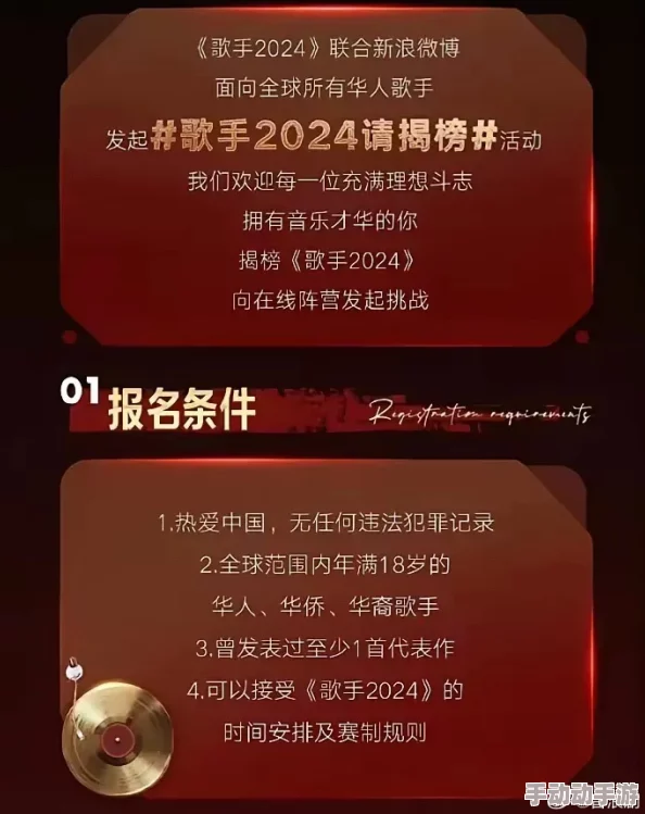 2024超火《超级女声》心情任务攻略：全面解析如何高效完成