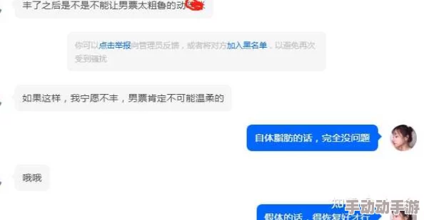 “艹B视频”受欢迎的原因是什么也许是其低俗内容带来的感官刺激