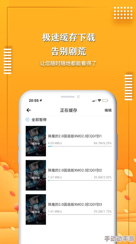 91高清视频为什么资源丰富搜索便捷深受用户喜爱