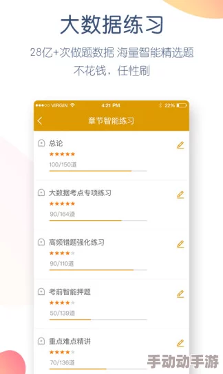 一级黄色视频网站为什么易于访问使用方便为何吸引大量流量