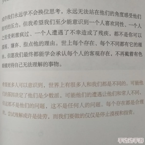 一本色道为什么它如此受欢迎因为它展现了人性的真实与复杂引发人们深刻的思考