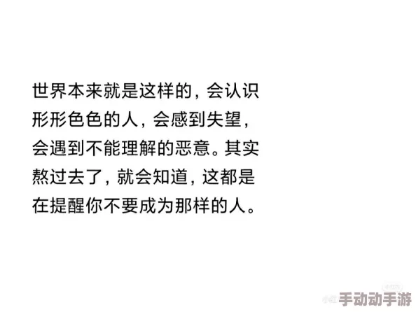 一本色道为什么它如此受欢迎因为它展现了人性的真实与复杂引发人们深刻的思考