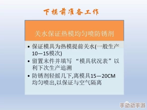 十八模1.1.3版本为什么成为用户首选因为它安全可靠且持续更新