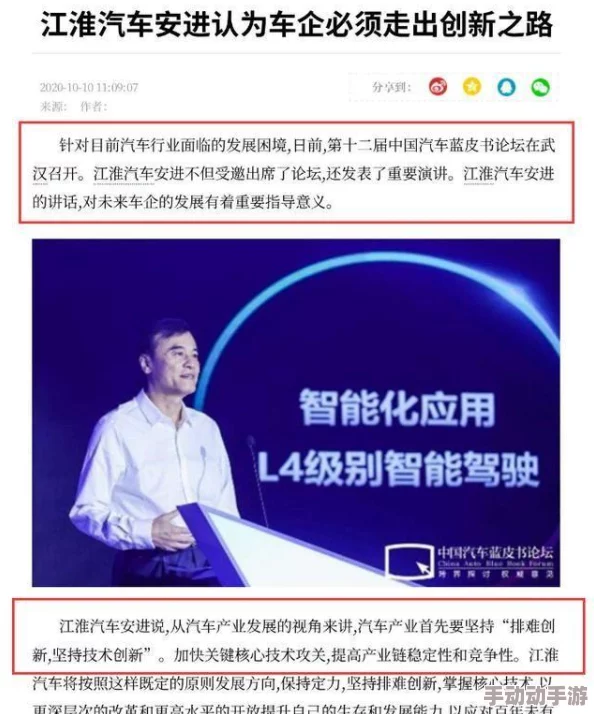 2024炎之轨迹操作技巧：全面详解与最新热门攻略