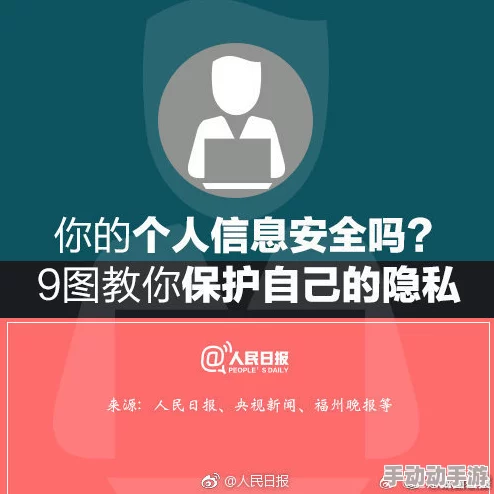 国产日韩在线为什么安全可靠保护用户隐私信息安全放心