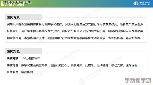 久艹在线为什么资源丰富更新及时备受用户青睐