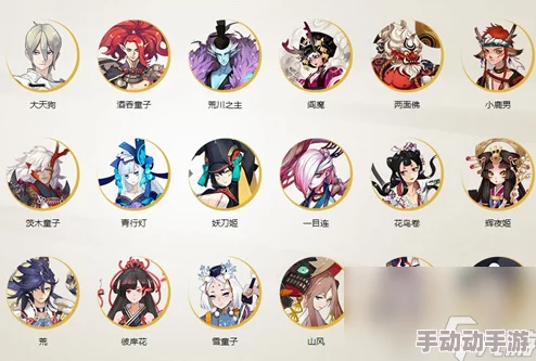 阴阳师手游2025年最新版治疗式神排行解析