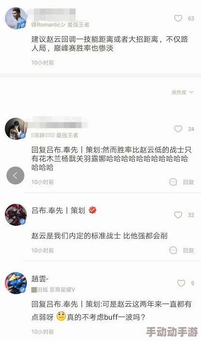 王者荣耀赵云新赛季团战对线技巧与出装策略分析