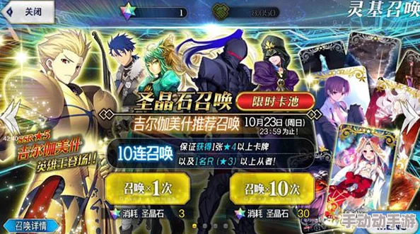 命运冠位指定FGO：2024热门杀阶两仪式阵容及礼装搭配推荐