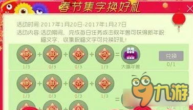 球球大作战：热门大嘴年兽孢子皮肤入手价值深度剖析