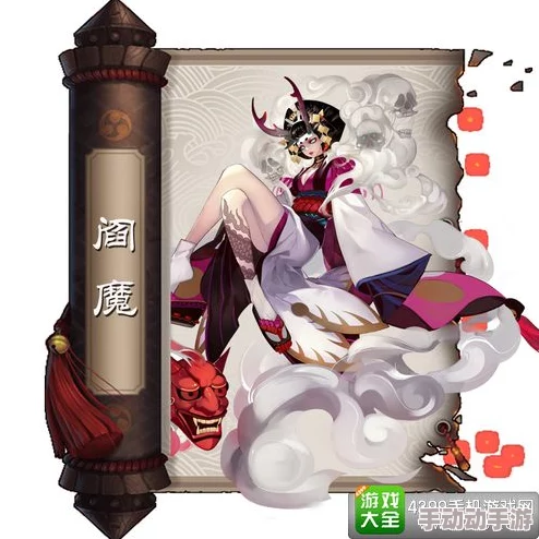 阴阳师手游速度最快式神排行，阎魔稳坐第一人宝座？