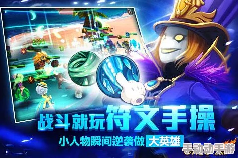 2024热门魔力时代：最强火系英雄阵容组合攻略