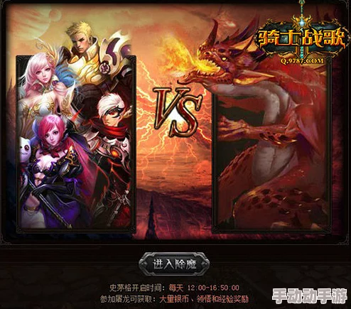 猎魔勇士全新升级：世界BOSS系统深度玩法与热门攻略解析