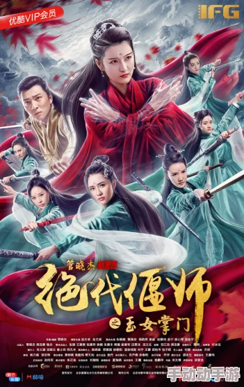 《江湖侠客令》3月28日玉女心经新服盛启，热门武侠风席卷而来！