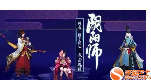 阴阳师新服启程必看！热门式神喂养升星全攻略秘籍