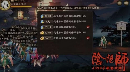 阴阳师新服启程必看！热门式神喂养升星全攻略秘籍