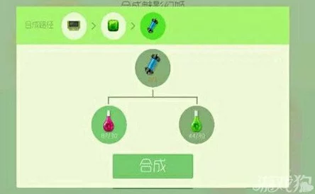 球球大作战：魅影幻姬6星合成全材料热门指南