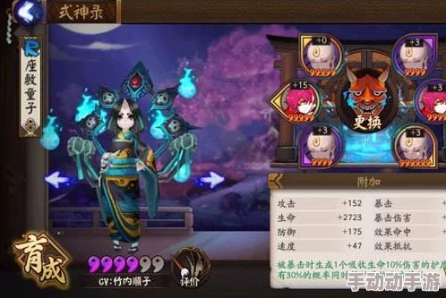 阴阳师手游困难18最新热门平民挂机阵容全解析