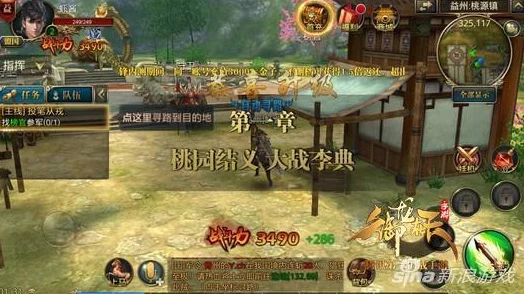 御龙在天手游：全面解析种植任务流程及丰厚奖励一览（最新版）