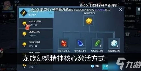 天域幻想封仙塔21层：最新热门过关技巧与策略详解