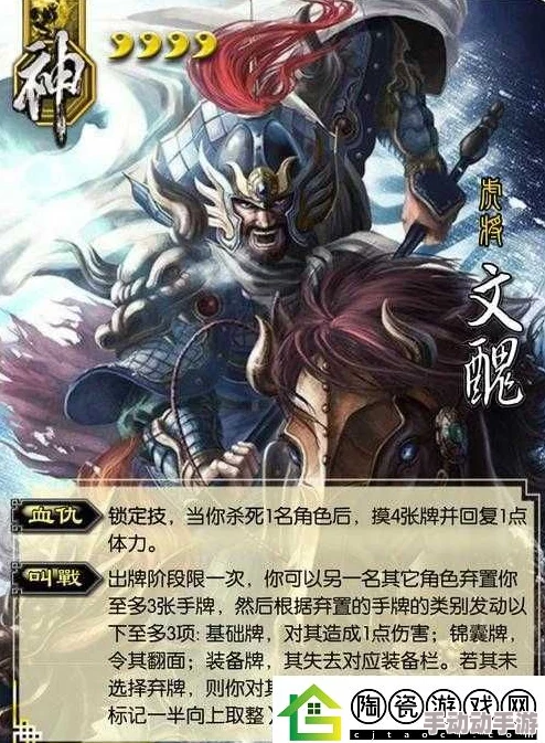 2024热门武神赵子龙手游：夏侯杰武将高效搭配推荐攻略