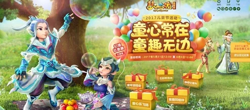 梦幻西游3D公测时间全解析：2024年12月18日盛大开启