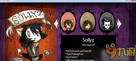 饥荒手机版最新热门MOD：猫女SollyZ下载分享速递