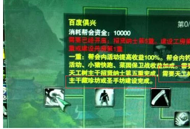 全民口袋争霸新纪元：招贤纳士，深度解析招贤馆系统热门玩法