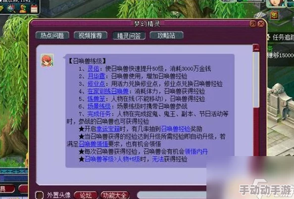 2024梦幻西游手游：孩子系统实用性攻略与热门经验分享