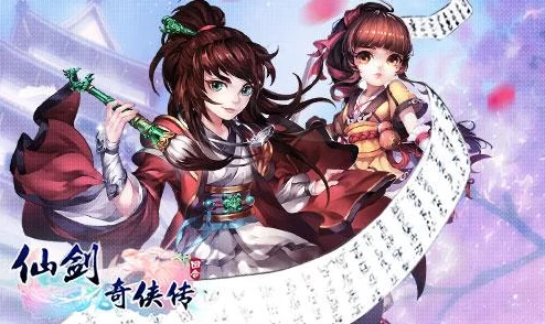 仙剑奇侠传3D回合10月13日全平台公测，热门新游震撼登场！