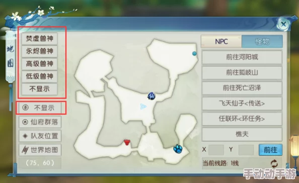 诛仙手游兽神之叹：最新热门分布地点及坐标全解